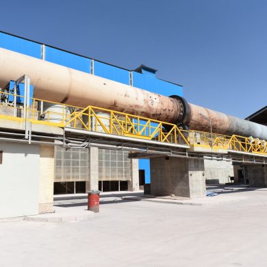 شرکت معدنی نسوز سمیرم